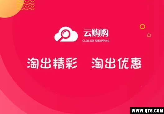 �ƹ���(�����Ż�ƽ̨)