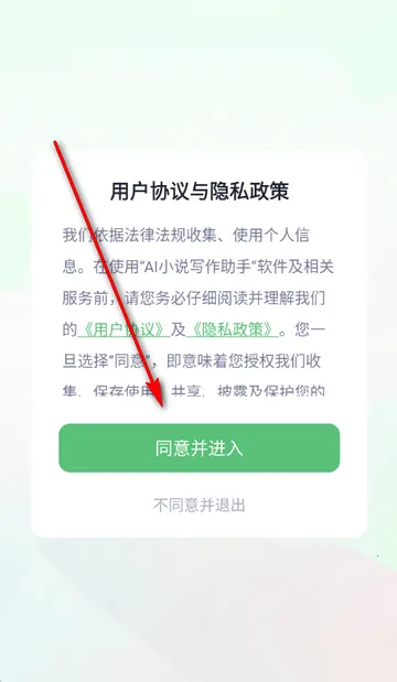 AIС˵д������2026�ٷ����°汾