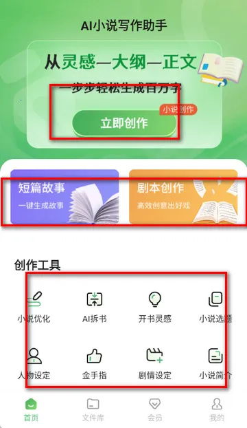 AIС˵д������app