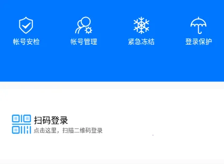 360�˺���ʿ(360�ʺű���)