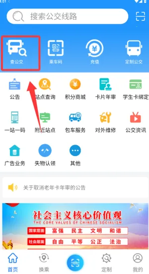 ���󹫽�3692026���°汾