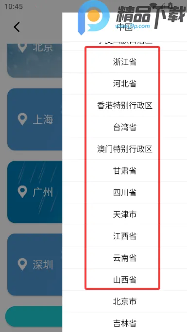 �������Ԥ��15��2026�ٷ�����