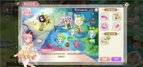 �ҵ�С����(�������ɻ�װ��Ϸ)