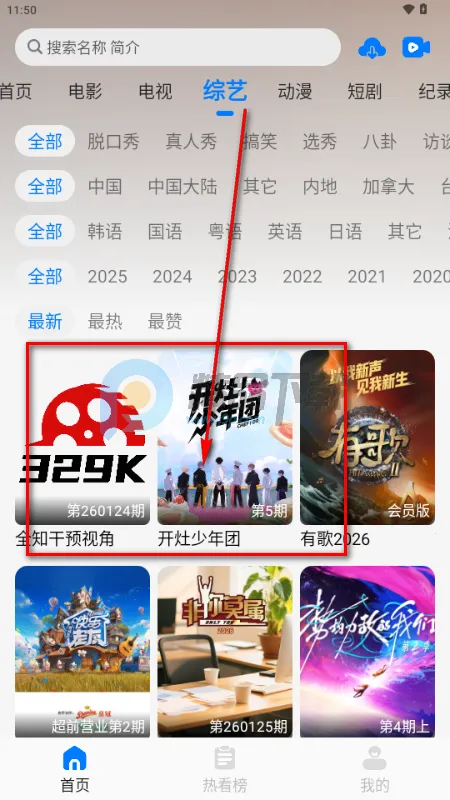 329K影视(影视追剧网站) 329K影视(影视追剧网站)