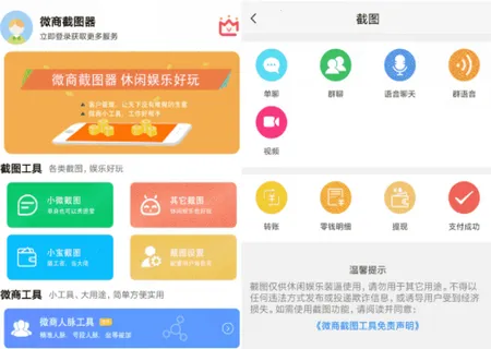 ΢�̽�ͼ��(΢�̽�ͼ����)