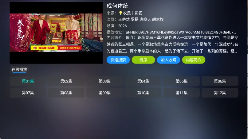 ���Ӱ��(Ӱ��׷��app)