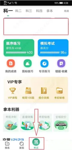 ��Уһ��ͨ��Ŀһ(�ݿ�ѧϰ����)