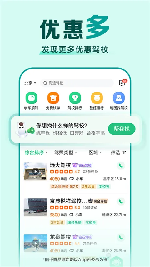 ��Уһ��ͨ��Ŀһ(�ݿ�ѧϰ����)