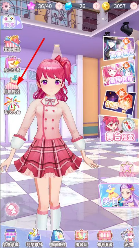 �Ʒ���Ů�����ֻ���