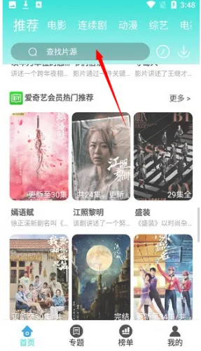 ����Ӱ��2026���°汾