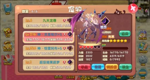 �ڴ������������2026�ٷ����°汾