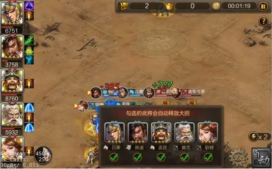 ��������(����������Ϸ)