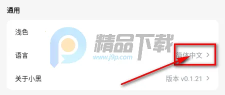 С�� OmniBox���ز���׿���ֻ���