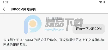 С�� OmniBox���ز���׿���ֻ���