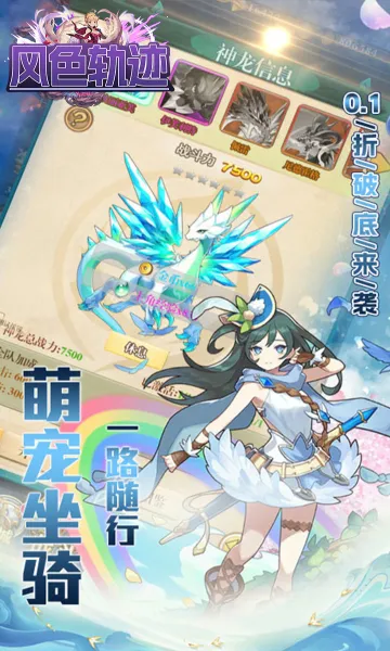 ��ɫ�켣2026�ٷ����°汾v1.0.0 �ֻ����ͼ0