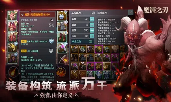 ħԨ֮��(���ڶ�������)v2.0.84 �ֻ����ͼ0