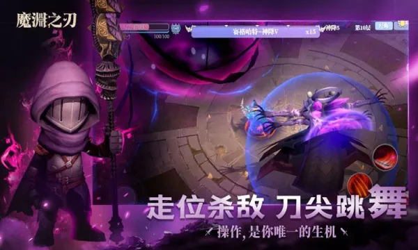 ħԨ֮��(���ڶ�������)v2.0.84 �ֻ����ͼ4