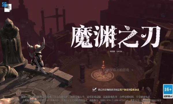 ħԨ֮��(���ڶ�������)v2.0.84 �ֻ����ͼ2