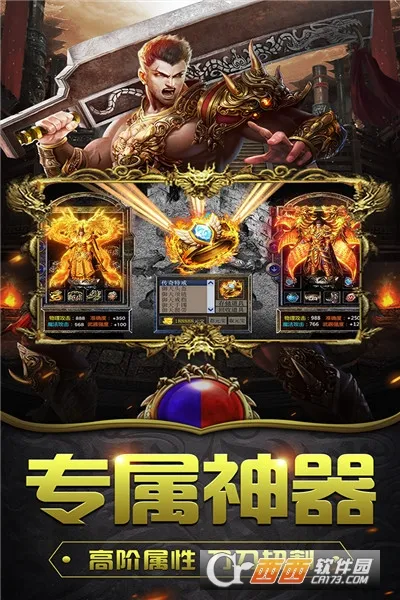 ���׳�н(�����Ĭ����)v1.0.2 ��Ѱ��ͼ4