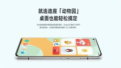 originos���Ӱ�2026�ٷ����°汾v1.0.0 ��Ѱ��ͼ2