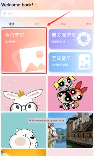 Ȥ��(���Ͻ���ƽ̨)