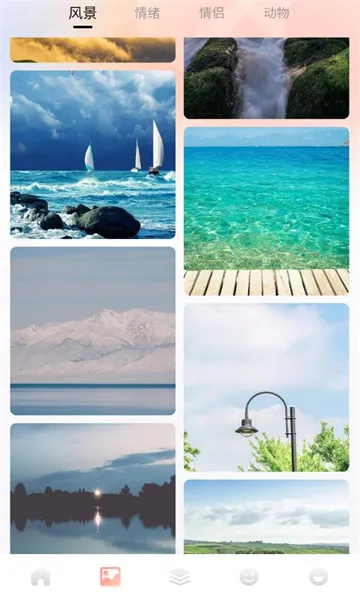 Ȥ��(���Ͻ���ƽ̨)v1.4 �ֻ����ͼ2