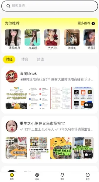 Ȥ��(���Ͻ���ƽ̨)