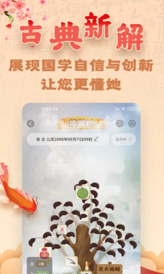 ���װ���(������������)V2.5.0 �ٷ������ͼ1