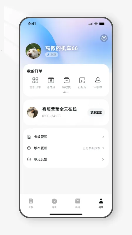 ��Դ֮��(�������񹤾�)v1.3.10 ��׿���ͼ1