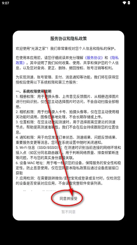 ��Դ֮��app�ٷ�����