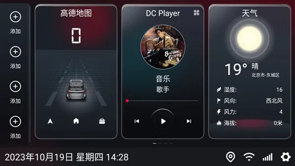 ������(���ػ�������)v2.030005 ��׿���ͼ4