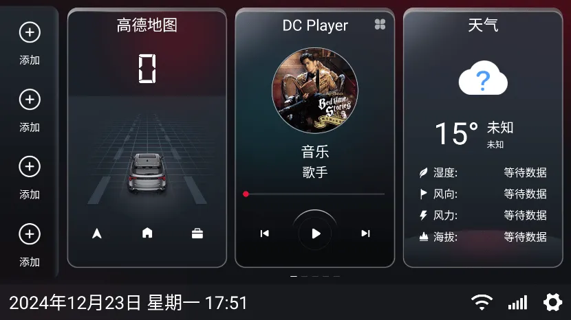 ������(���ػ�������)v2.030005 ��׿���ͼ2