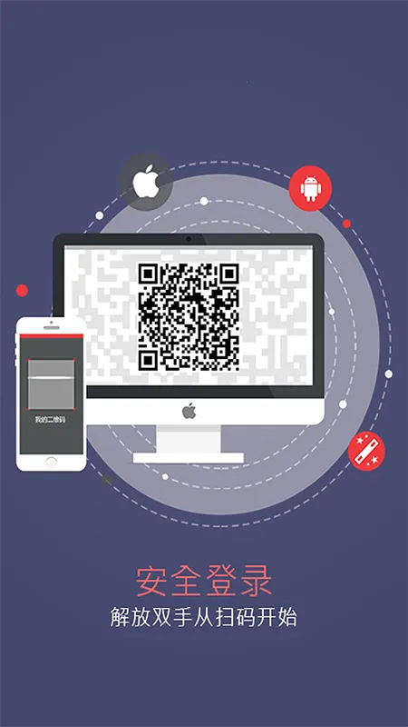 �����ֻ�������(��Ϸ�˺ű�������)v5.5.0 Build 91 �ֻ����ͼ4