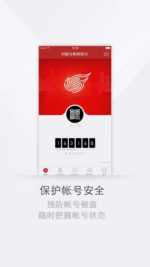 �����ֻ�������(��Ϸ�˺ű�������)v5.5.0 Build 91 �ֻ����ͼ0