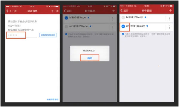 �����ֻ�������(��Ϸ�˺ű�������)