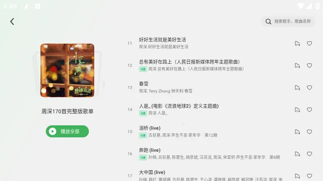 ��ˮ����2026���°汾