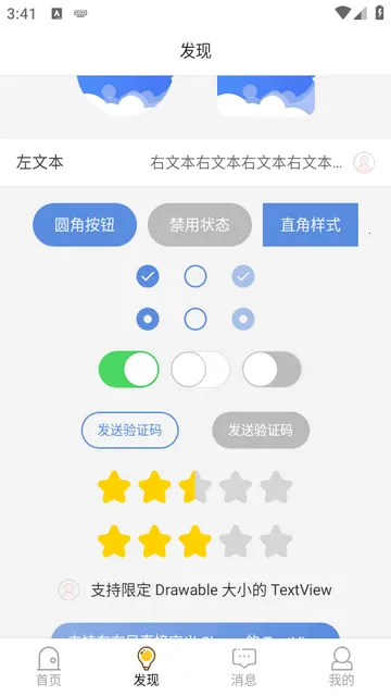 ��׿������̨Debug��