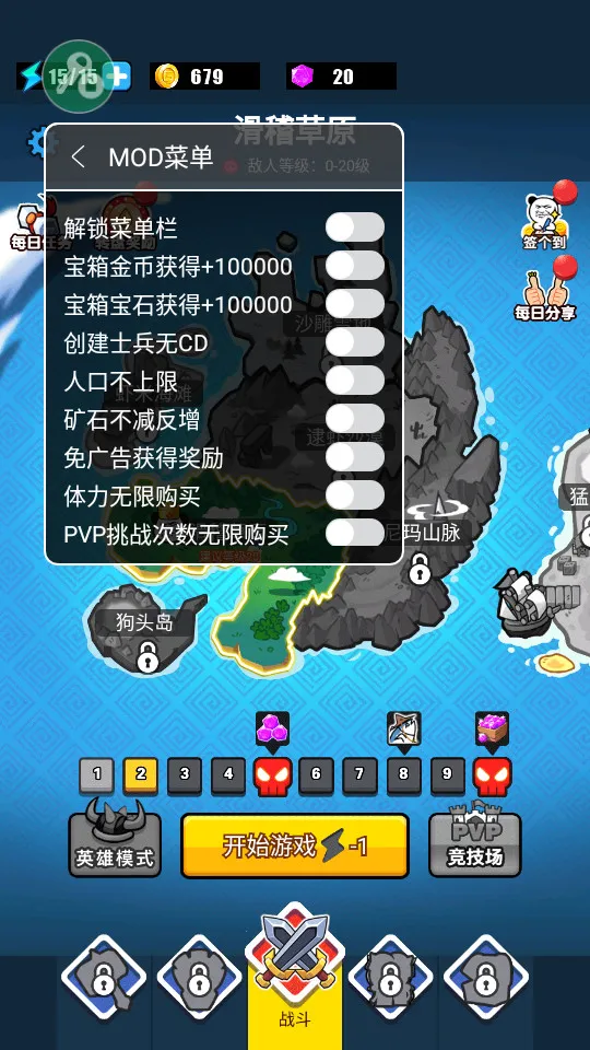 �����ս��(����ս����Ϸ)