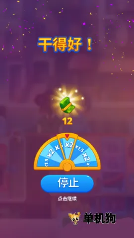 �ҵ�С̯̫��(ģ�⾭Ӫ��Ϸ)