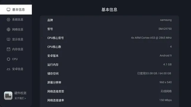 Ӳ����ⰲ׿���ֻ���