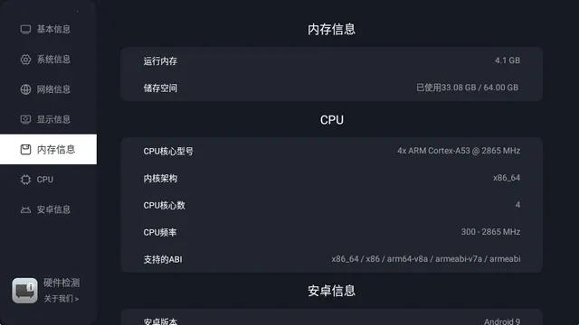 Ӳ����ⰲ׿���ֻ���