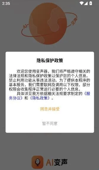 TT�����������ֻ���