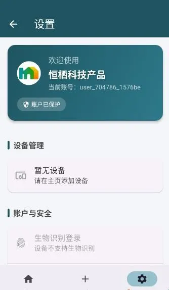 ���ܰ�׿���ֻ���