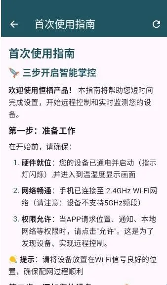 ���ܰ�׿���ֻ���