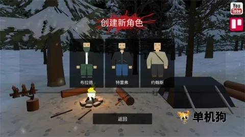 ����z��ʬ���� ��2��ͼ