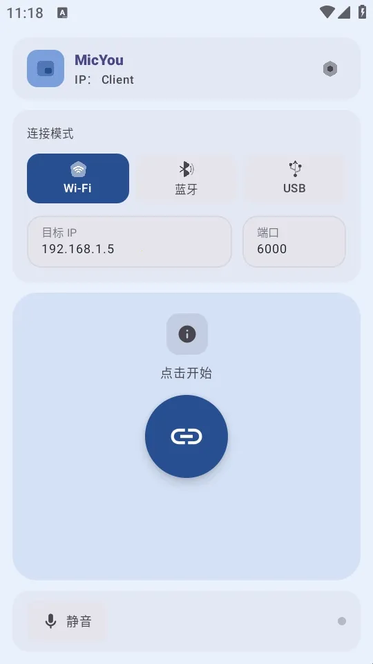 MicYou������˷�2026�ٷ����°汾