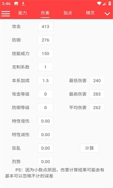 ���������������2026���°汾