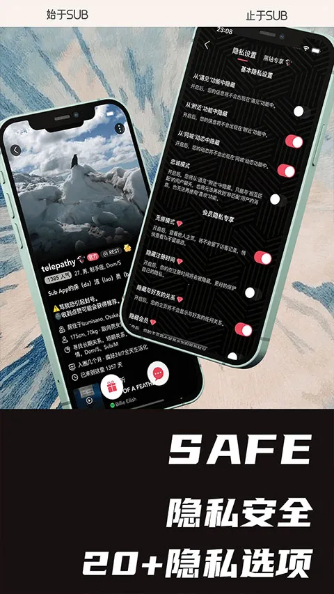 SUB(���Ļ�����ƽ̨)v1.0.1 �ֻ����ͼ2