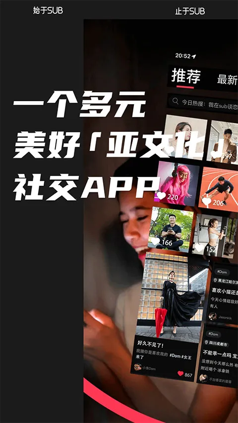 SUB(���Ļ�����ƽ̨)v1.0.1 �ֻ����ͼ3