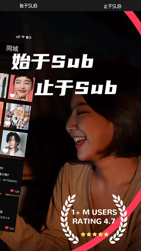 SUB(���Ļ�����ƽ̨)v1.0.1 �ֻ����ͼ4